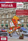 Minsk (Русский)