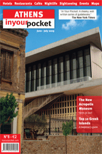 Athens In Your Pocket