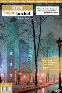 Kyiv In Your Pocket