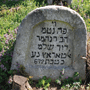 Jewish Cemetary