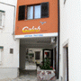 Galeb