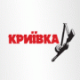 Kryjivka