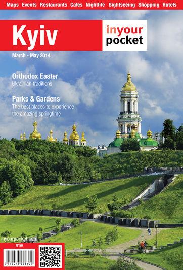 Ukraine travel guide cover