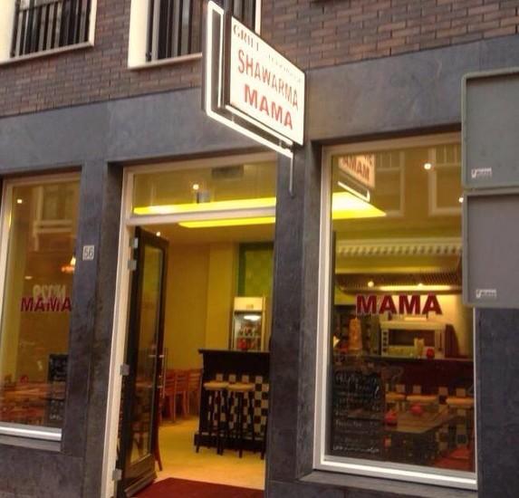 Grill Steakhouse Mama