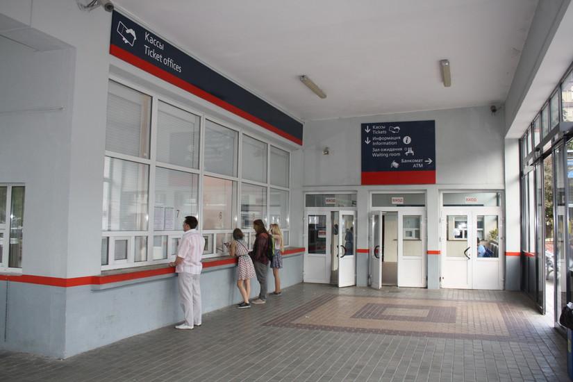 North Railway Station