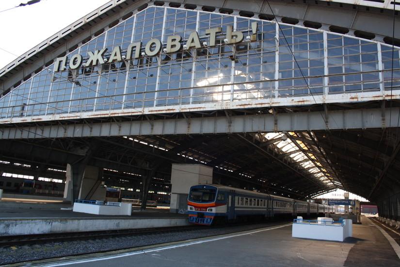 South Railway Station