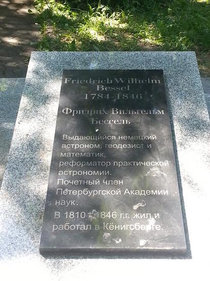 Friedrich Bessel monument 