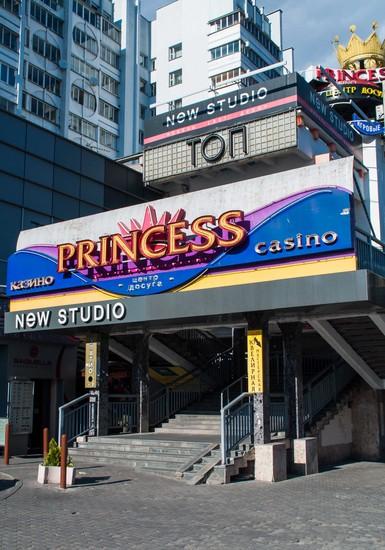 Princess Casino Nemiga (Принцесс казино Немига)