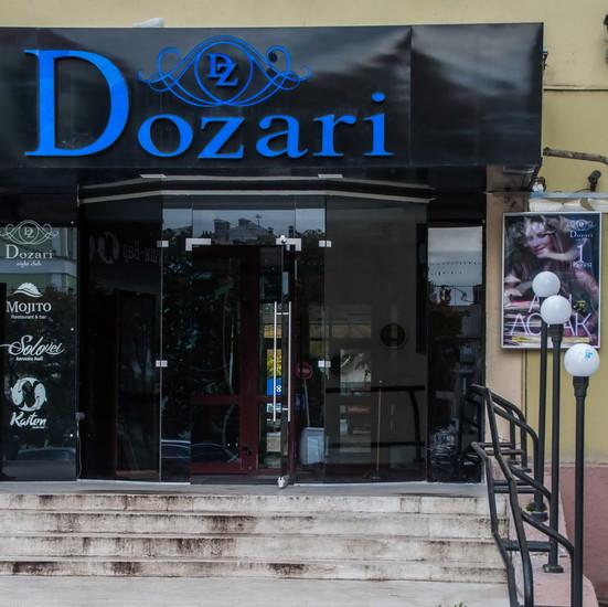Dozari (Дозари)