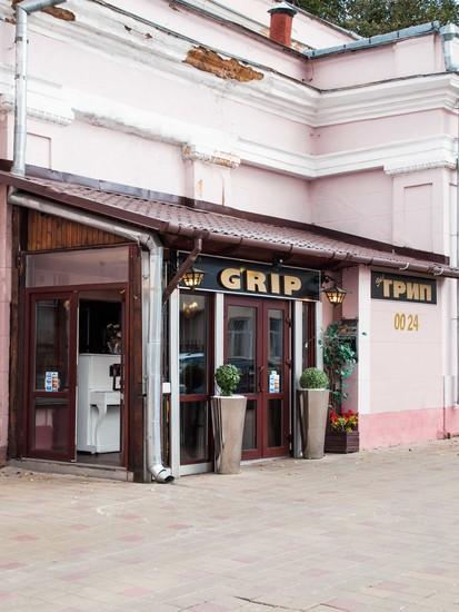 AirGrip (Эйр Грип)