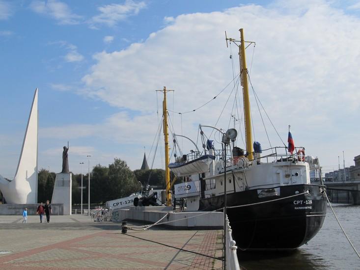 World Ocean Museum (Fishing boat)