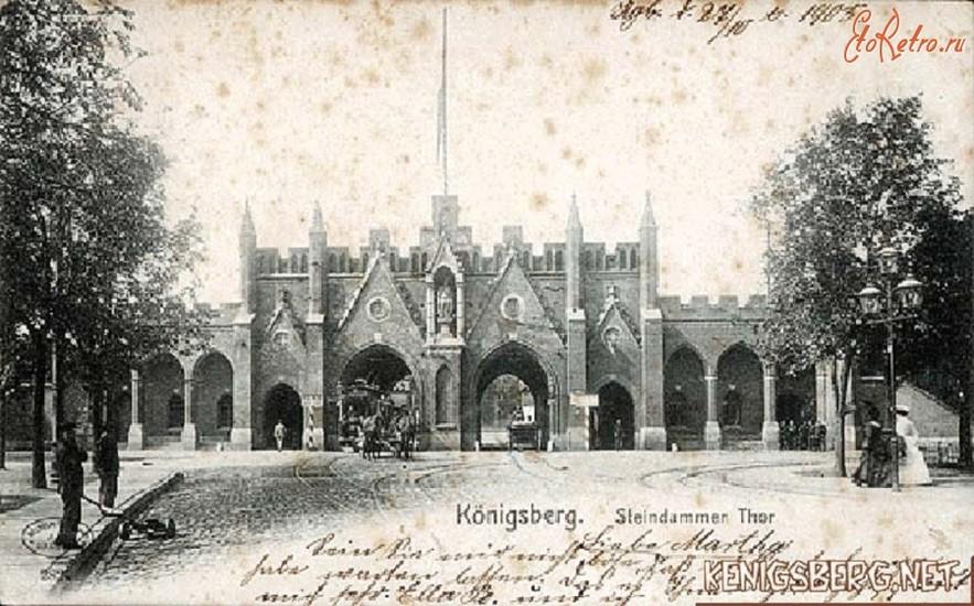 Steindammer Gate
