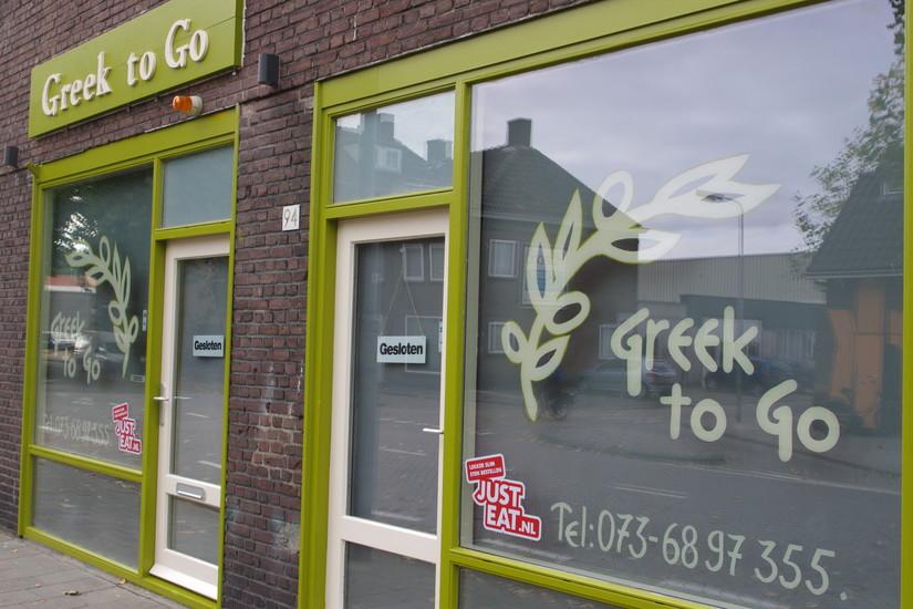 Greek to Go