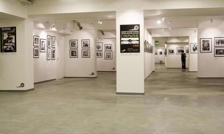 The Lumiere Brothers Centre of Photography