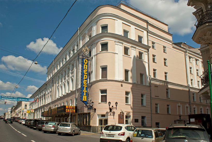 Academic Theatre of Operetta