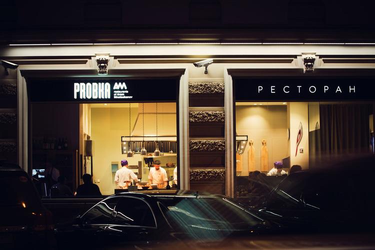 Probka