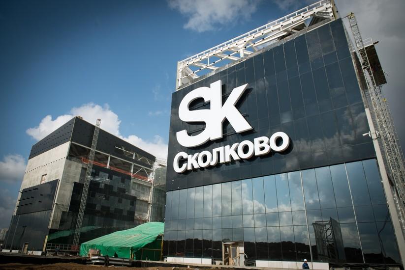 Skolkovo Innovation Centre