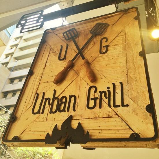 Urban Grill