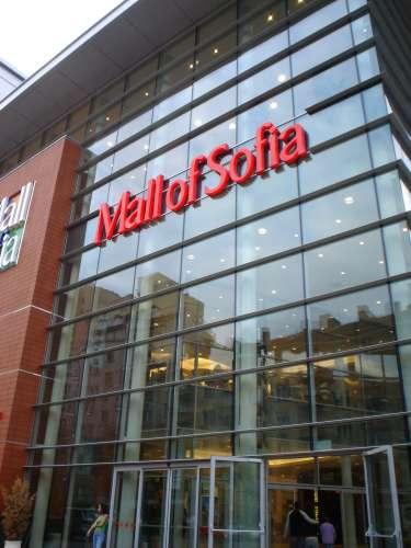 Mall of Sofia