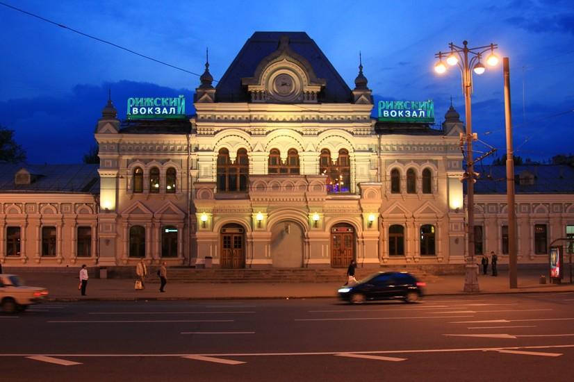Рижский вокзал