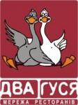 Dva Gusya