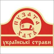 Puzata Khata
