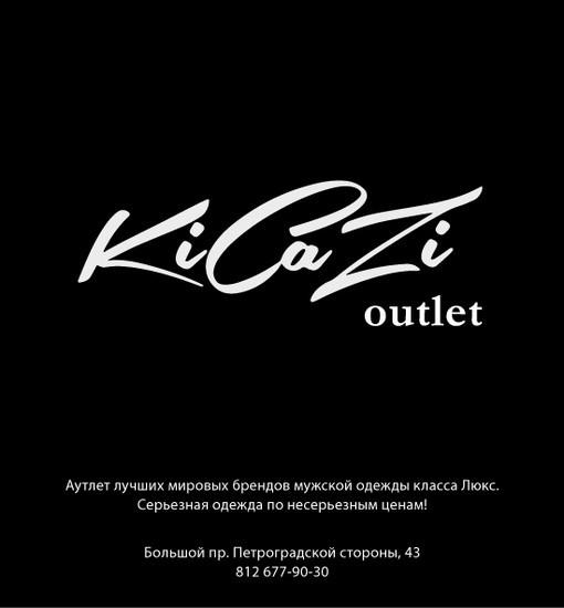 KiCaZi outlet