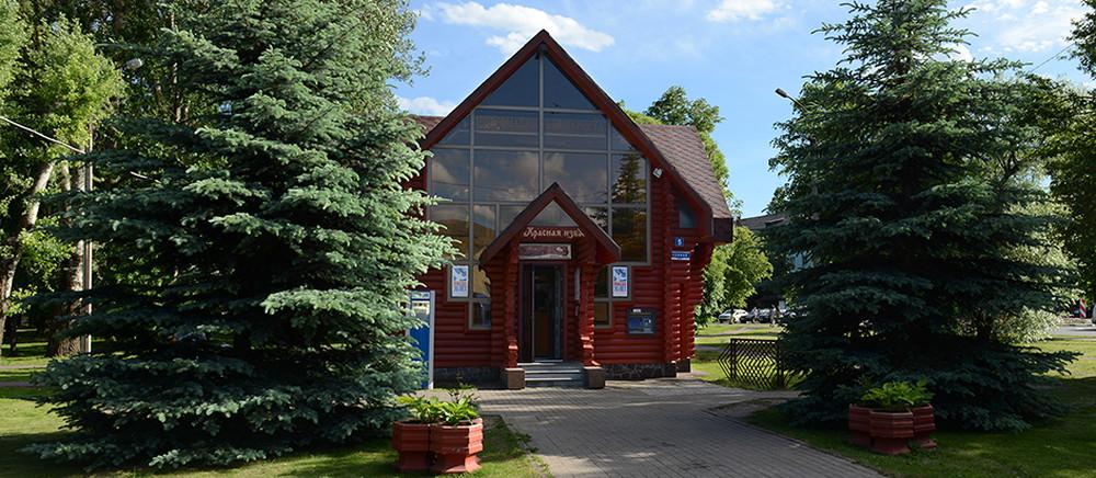 Red Izba Tourist Information Center