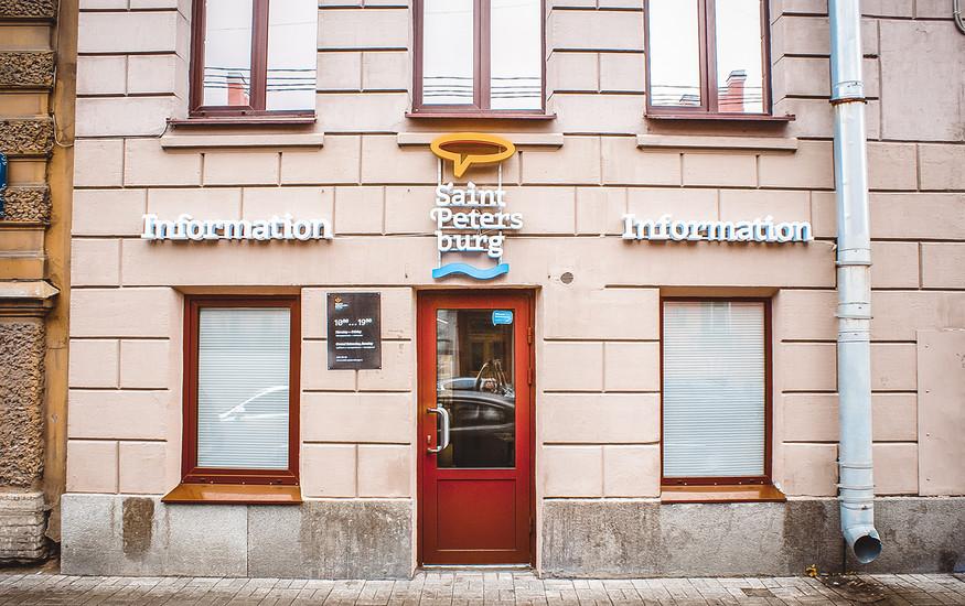 City Tourist Information Bureau