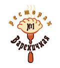 Varenichnaya #1