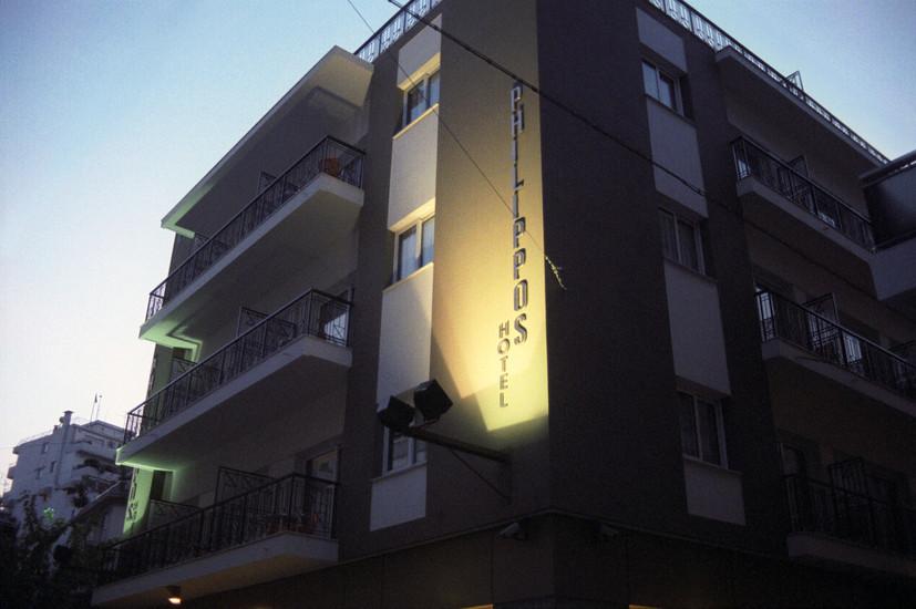 Philippos Hotel