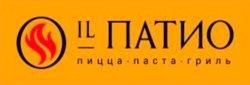 Il Patio