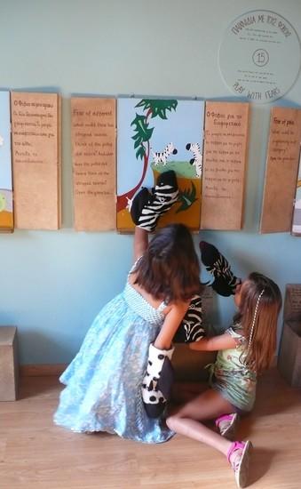 Emotions Museum of Childhood