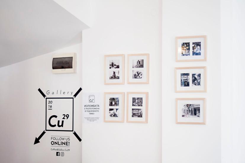 Coffee & Gallery Cu29