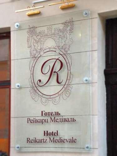 Reikartz Medievale