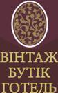 Vintage Boutique Hotel