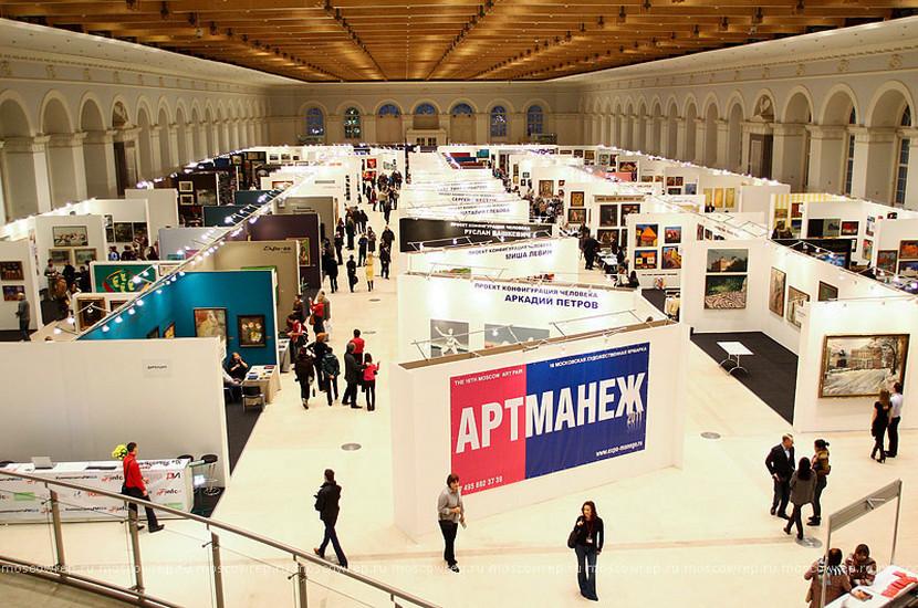 Central exhibition hall Manezh