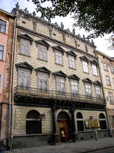 Lviv History Museum