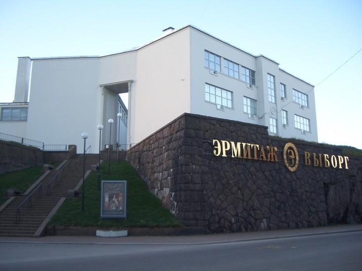Hermitage-Vyborg Center