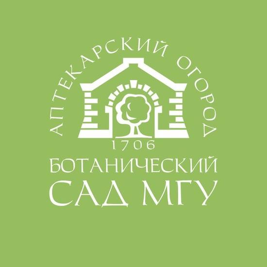 Аптекарский огород (Ботанический сад МГУ им. М.В. Ломоносова)