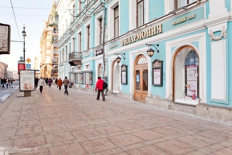 Малый Зал Филармонии им. Шостаковича