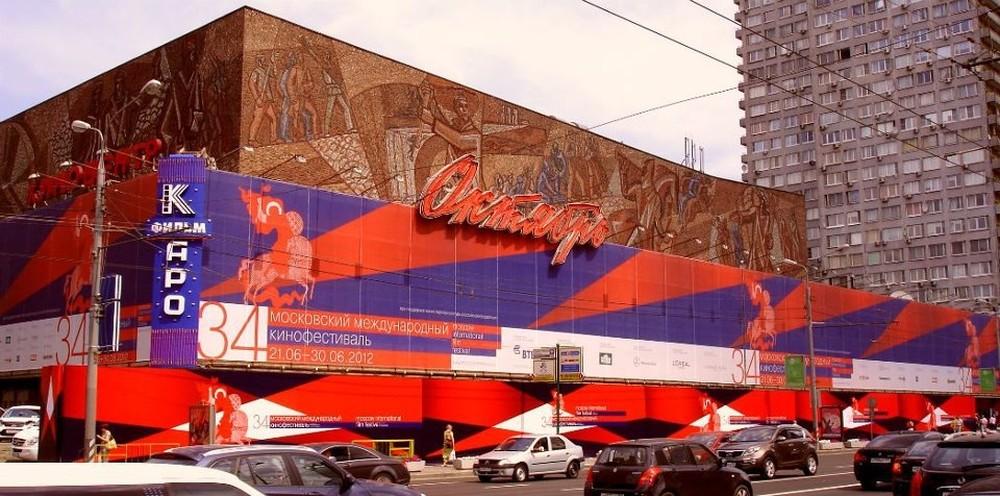 Кинотеатр «Октябрь»