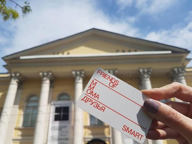 Московский музей современного искусства (MMOMA)