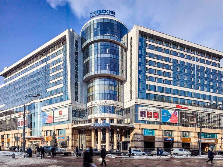 Ibis Moscow Kievskaya