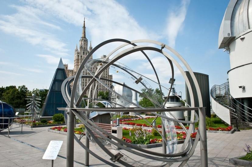 Moscow Planetarium