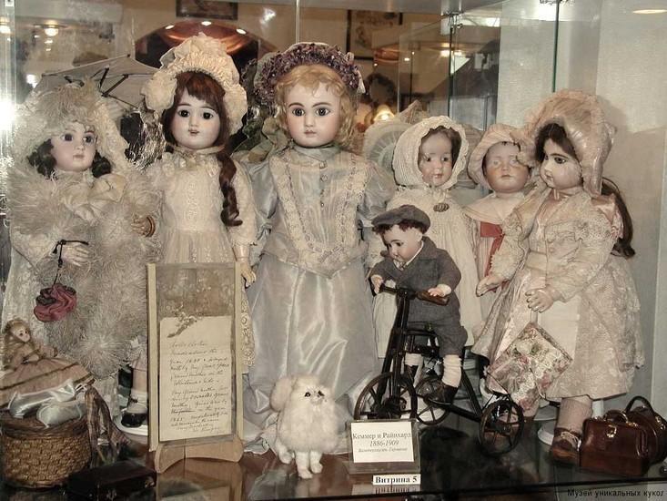 Museum of Unique Dolls