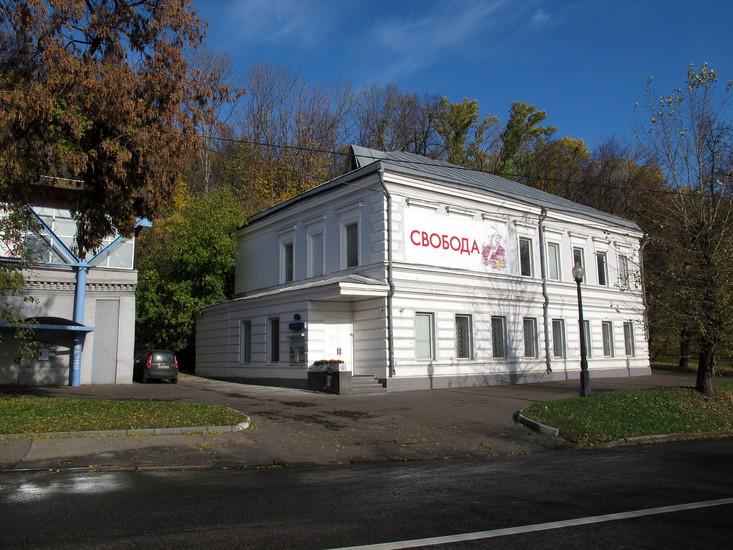 Sakharov Center