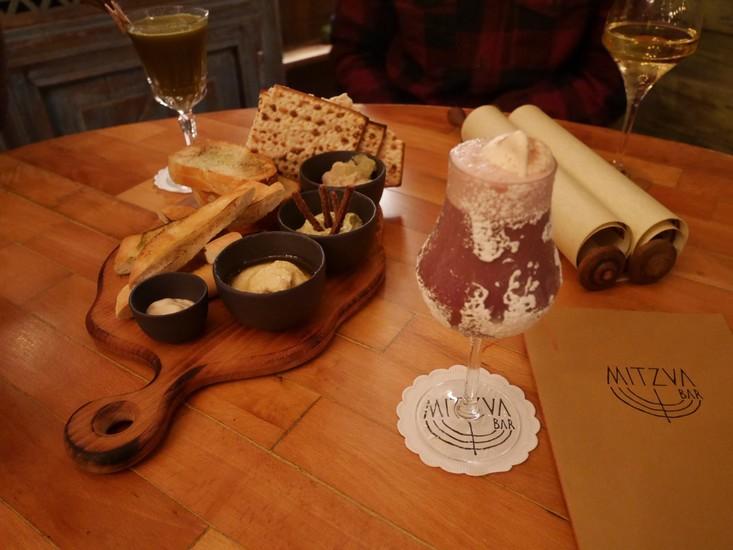 Mitzva Bar