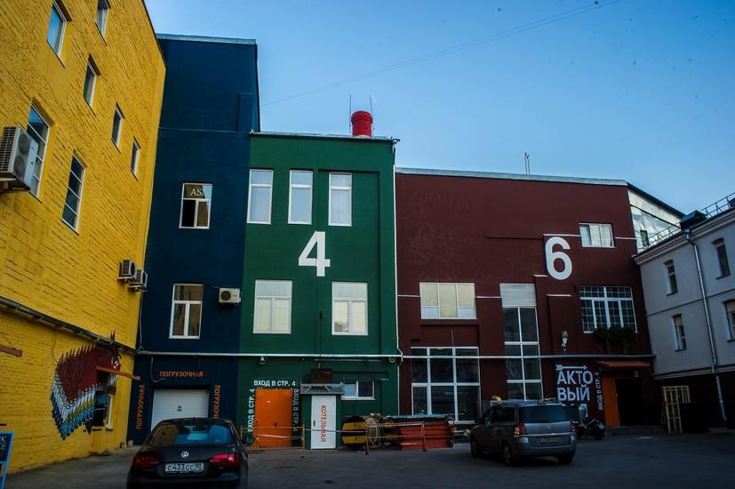 The Center of Creative Industries "Fabrika"