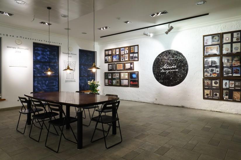 Mikhail Shemyakin Centre